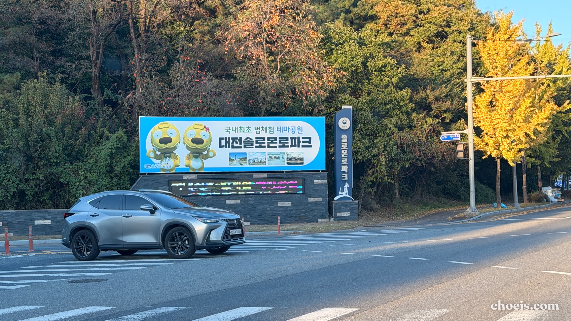Hi 스포츠 테니스장